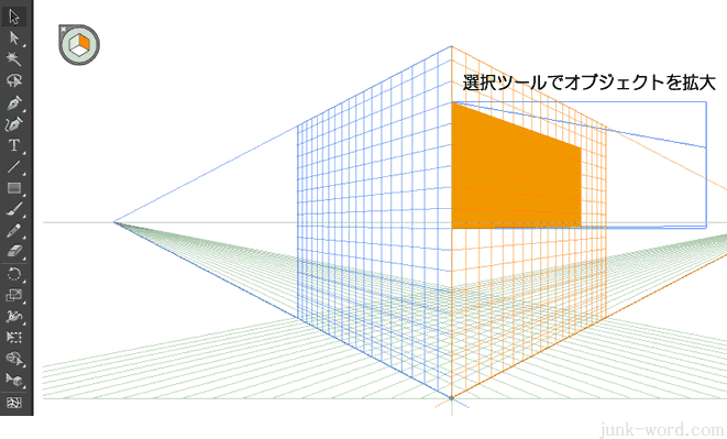 遠近グリッド　選択ツールで拡大・縮小