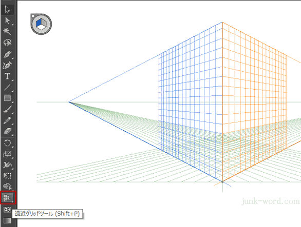 イラストレーターCC　遠近グリッドツールの使い方