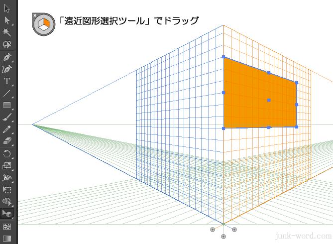 別のグリッド面に遠近法を維持したまま移動