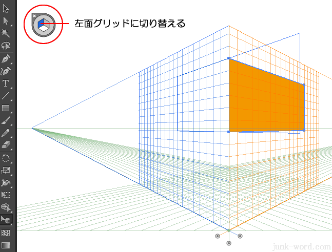 遠近図形選択ツールでドラッグ キーボード1を押す