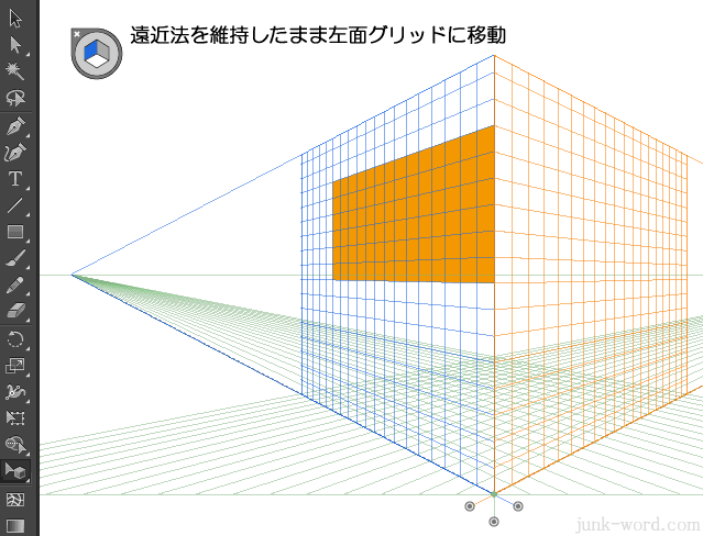 右面グリッドから左面グリッドへの移動が完了