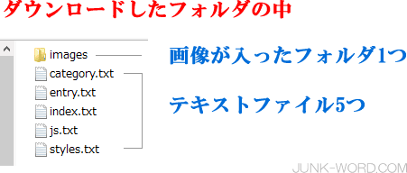 Movable Type無料テンプレートダウンロード