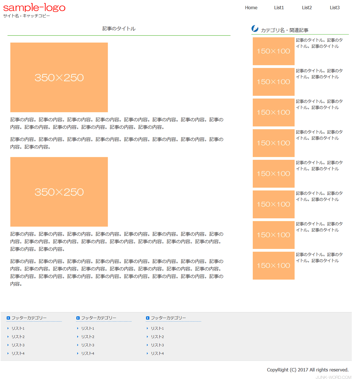 HTML5+CSS3 レスポンシブデザイン対応無料テンプレートエントリー