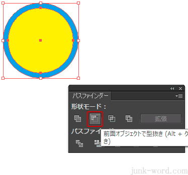 五輪マーク風 素材の作り方