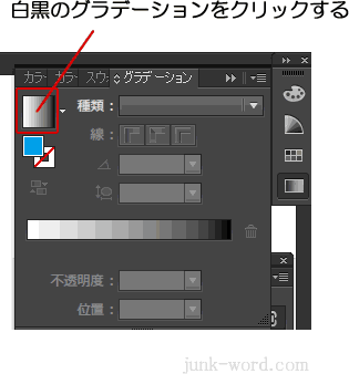 色の着色　まずは白黒のグラデーションから