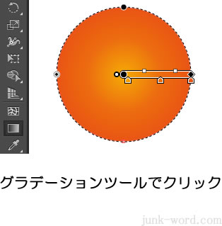 イラレ グラデーションガイドが表示された