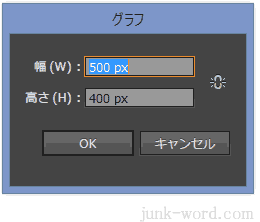 Excel（エクセル）を読み込んで棒グラフを作成 幅と高さを入力