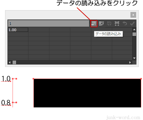 Excelのテキストファイル（タブ区切り）をイラレのデータ読み込みで取り込む