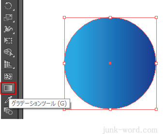 グラデーションツール（グラデーションガイド）の使い方