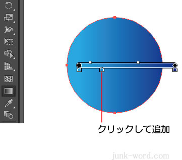 イラストレーター グラデーションガイド（スライダー）色の追加