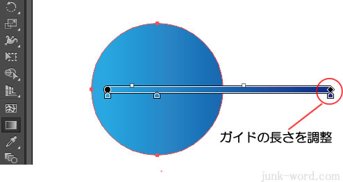 イラレ グラデーションスライダーの長さを調整