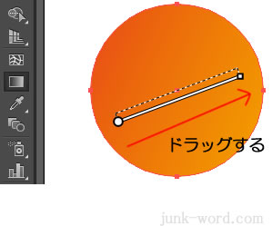 グラデーションの向きを変更イラストレーターの使い方 無料講座 入門編 Illustrator Cc