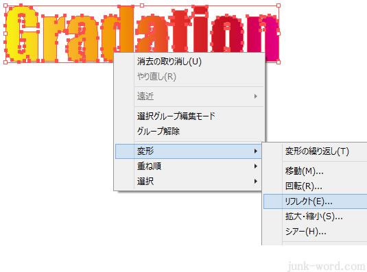 白黒グラデーションで文字を徐々に透明にするイラストレーターの使い方 無料講座 入門編 Illustrator Cc