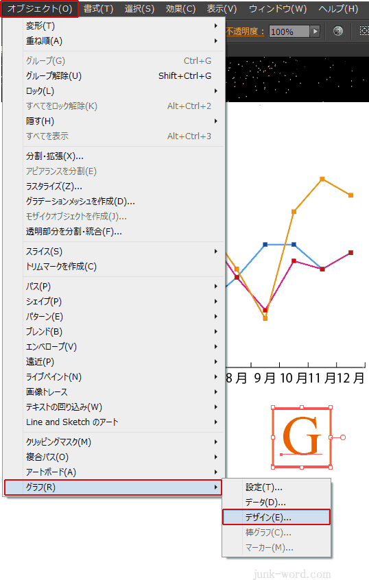 グラフのマーカーを画像に変えるイラストレーターの使い方 無料講座