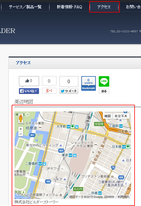 アクセスページにグーグルマップが表示されました