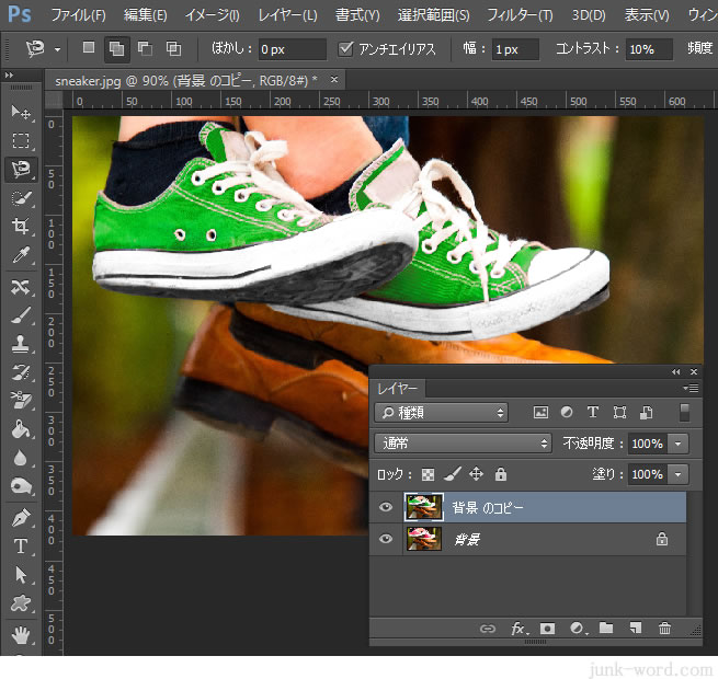 photoshop スニーカーの白色と靴底の色を補正