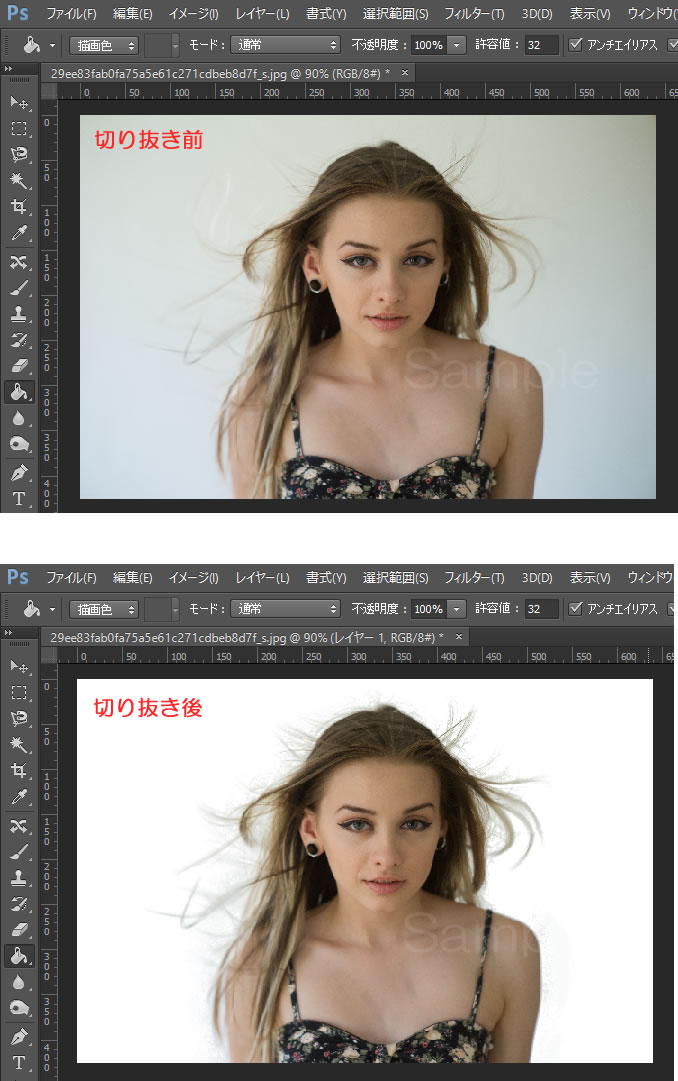 フォトショップ 女性の髪 切り抜き前と切り抜き後の比較写真