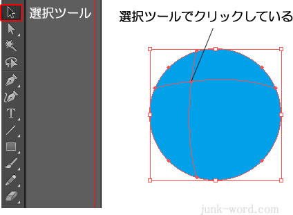 メッシュツールのトラブル グラデーションの色がつかない、変更できない