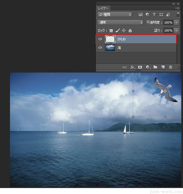 photoshop CC 画像だけを回転させる