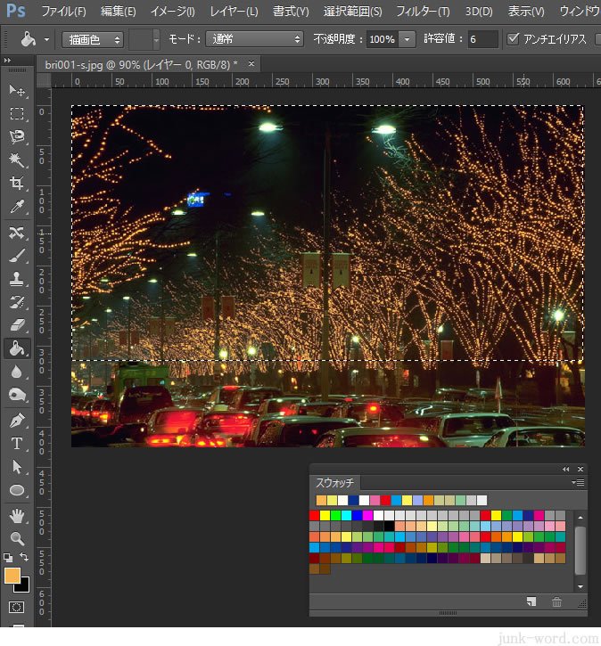 photoshop スウォッチで描画色を決めて画像を塗りつぶす