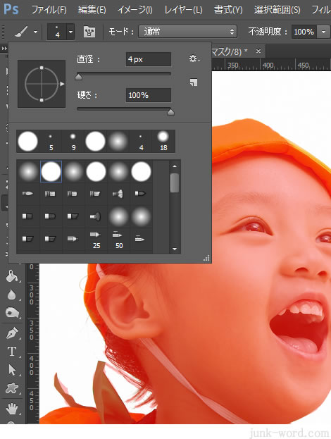 photoshop CC クイックマスク ブラシで修正