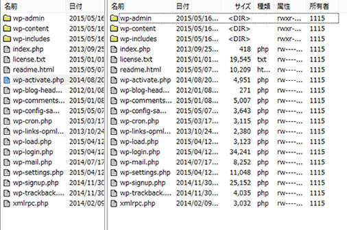 さくらサーバーにWordPressを手動でインストール