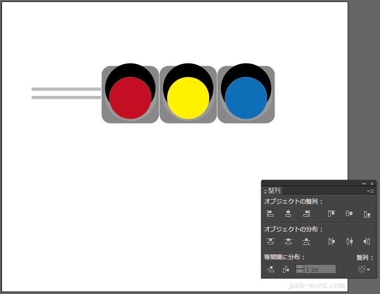 残ったオブジェクトを整列させて信号機の素材が完成・イラストレーター