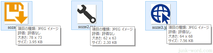 スライス作成で1pxずれたときの隙間を微調整する方法