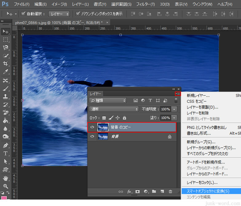 意外に知らない Photoshopの基本設定 Sitebook サイトブック