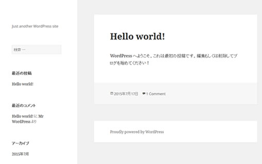 wordpressの設定方法　サイトのURLを確認