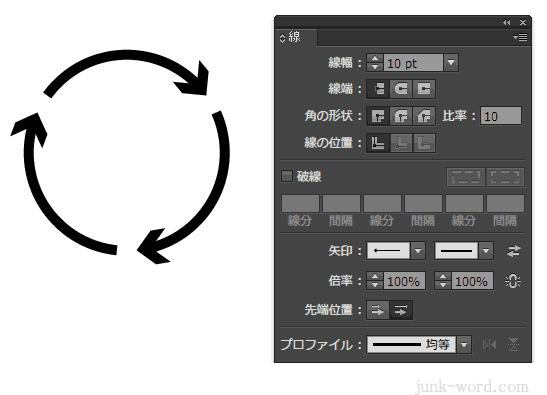 矢印の種類や倍率を変更して　矢印アイコンを作成