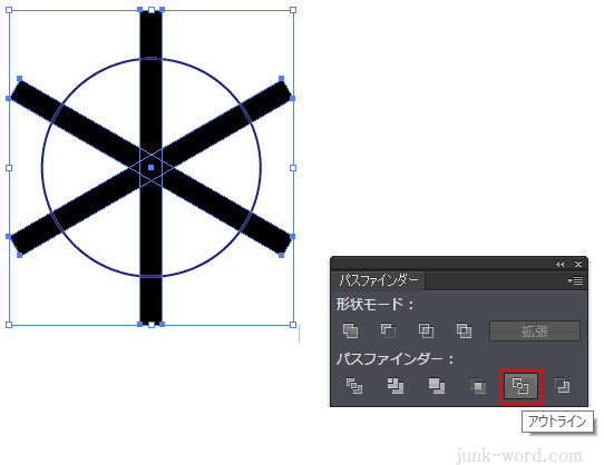 パスファインダー　アウトラインを適用　イラストレーター矢印アイコン作成