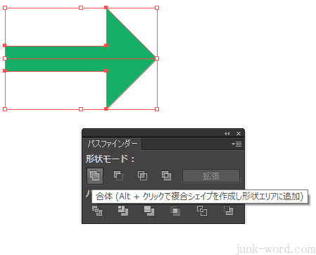 立体的な矢印アイコンホームページ素材の作り方 イラストレーターcc