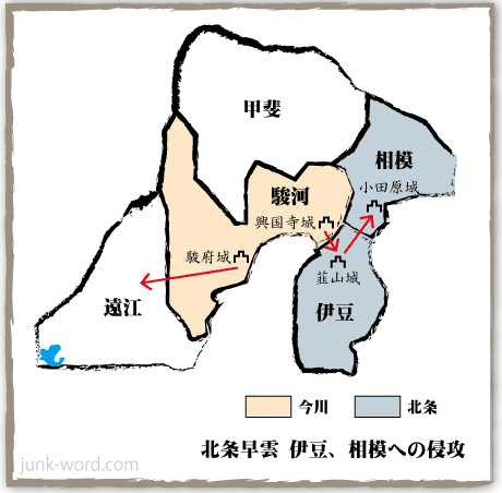 北条早雲伊豆、相模への侵攻・今川からの独立